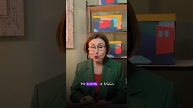 Топ 5 грамматических ошибок на ЕГЭ| ОДНА ТАПКА- правильно! #русскийязык #подготовкакегэпорусскому
