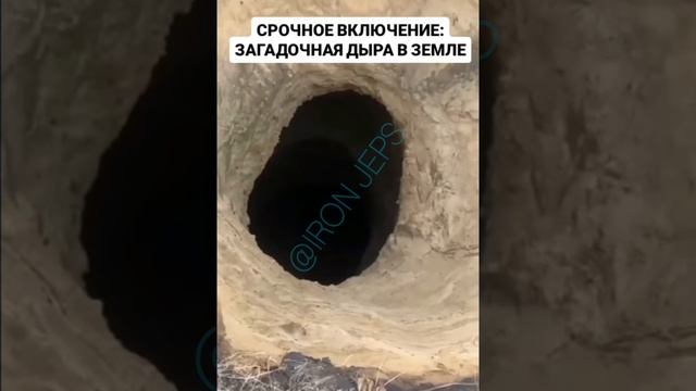 невероятная находка на поле