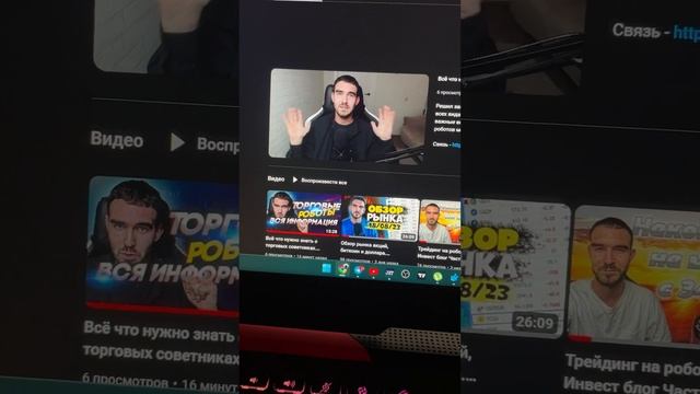 Торговые советники. Полное видео на канале  #трейдинг #трейдер #торговыйсоветник