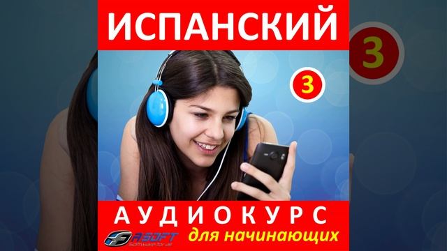 Средства транспорта