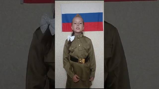 Стихотворение ,,Близка победа!"