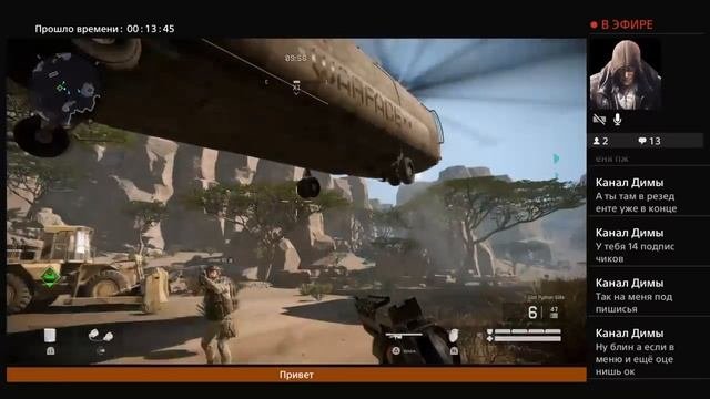 Платина в Warface