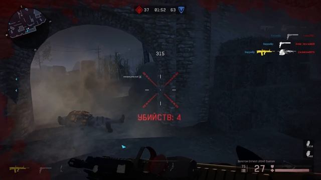 WARFACE Золотой Enfield