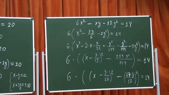 304 Выделение полного квадрата и разложение на множители
