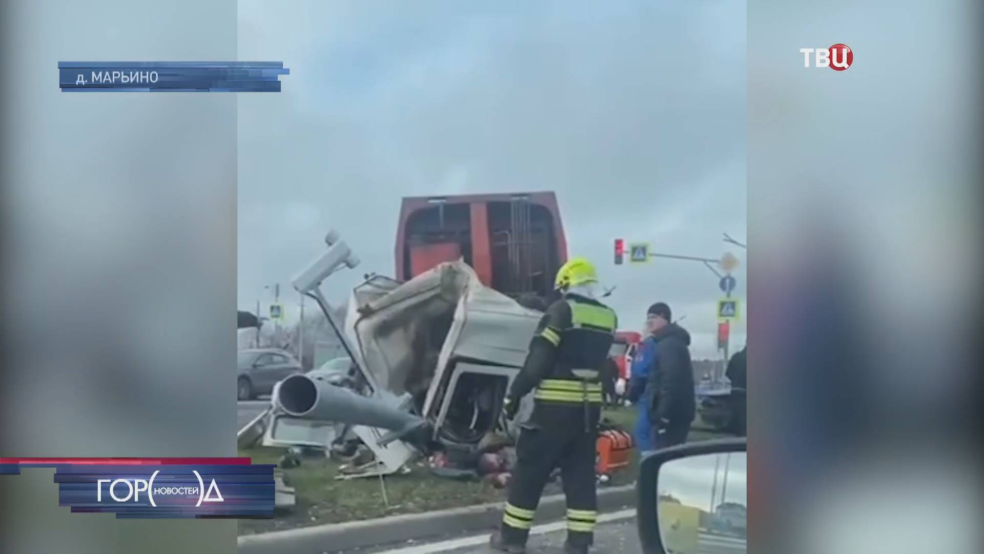 В деревне Марьино в Новой Москве произошло смертельное ДТП / Город новостей на ТВЦ