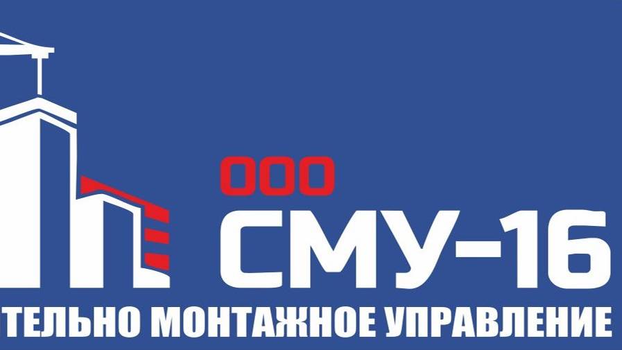 Элеватор построенный СМУ-16