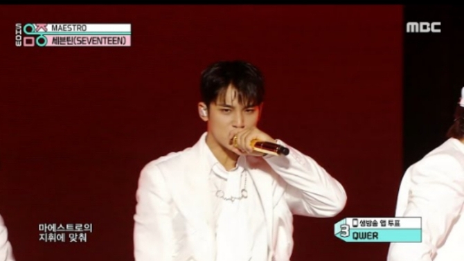 SEVENTEEN (세븐틴) "MAESTRO" MusicCore | 240504