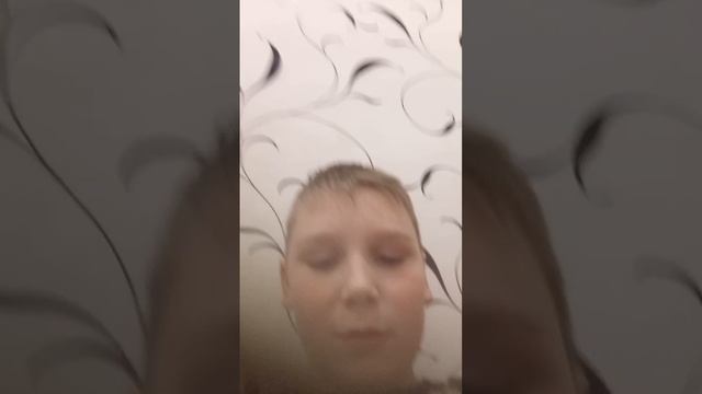 это я