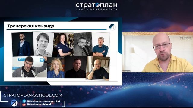 Openday «Школа руководителя отдела» / Александр Орлов, Антон Корчинский
