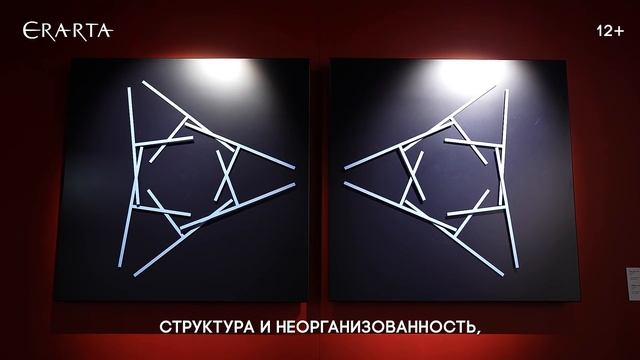 Виллем ван Вигель. О выставке в трех словах