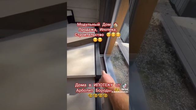 Ст Каневская Краснодарский Край
