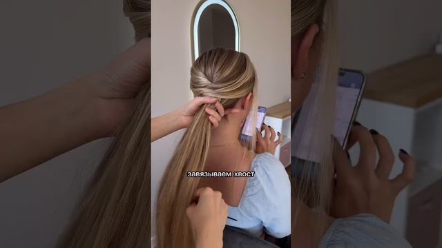 Собирай текстурный хвост с лучшими товарами от iparikmaher.ru к-е можно купить на всех маркетплейсах