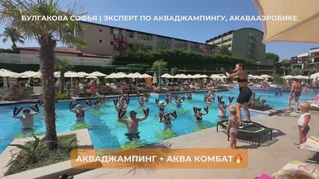 ЭКСПЕРТ АКВА FITNESS FEST 2024