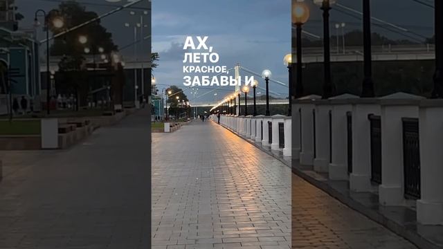 Набережная р.Урал  г.Оренбург