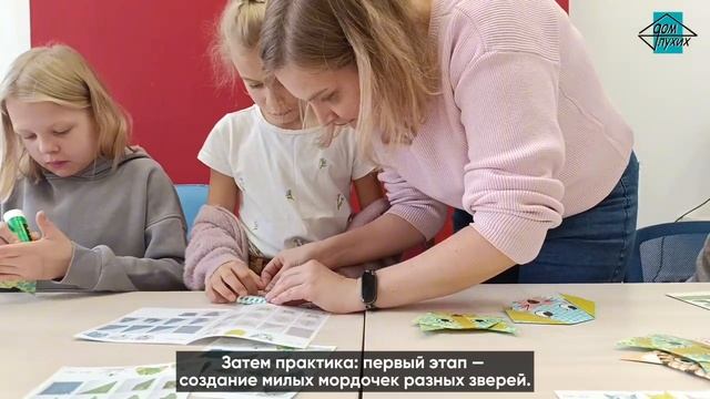 🦊 Мастер-класс по оригами в Москве 🐰