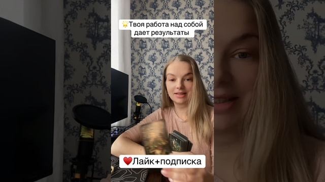 Пришло время пожинать плоды