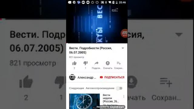 Зона подробности 2007 08 09