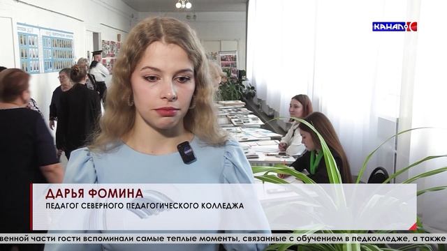 Выпуск от 08 11 2024