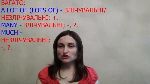 NOUNS: COUNTABLE & UNCOUNTABLE ARTICLES A/AN SOME/ANY A LOT/MANY/MUCH (A) FEW (A) LITTLE