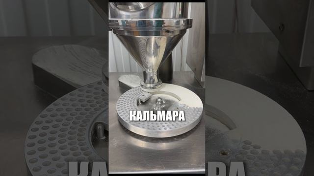 Коллаген "Алтэя"