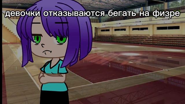 гача клуб