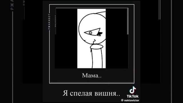 #ТЫ ЧТО ВЫПИЛ ПРИДУРОК!?