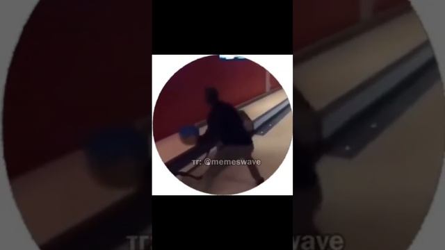 Боулинг