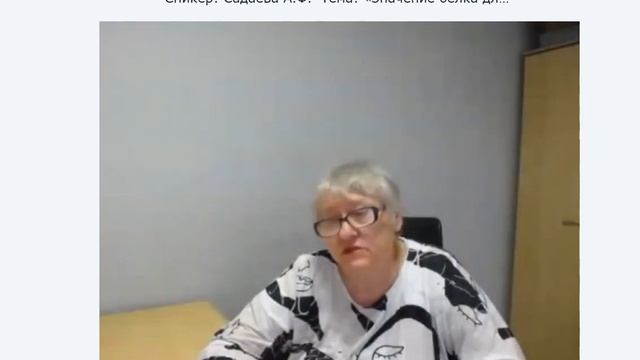 Значение белка для жизни организма