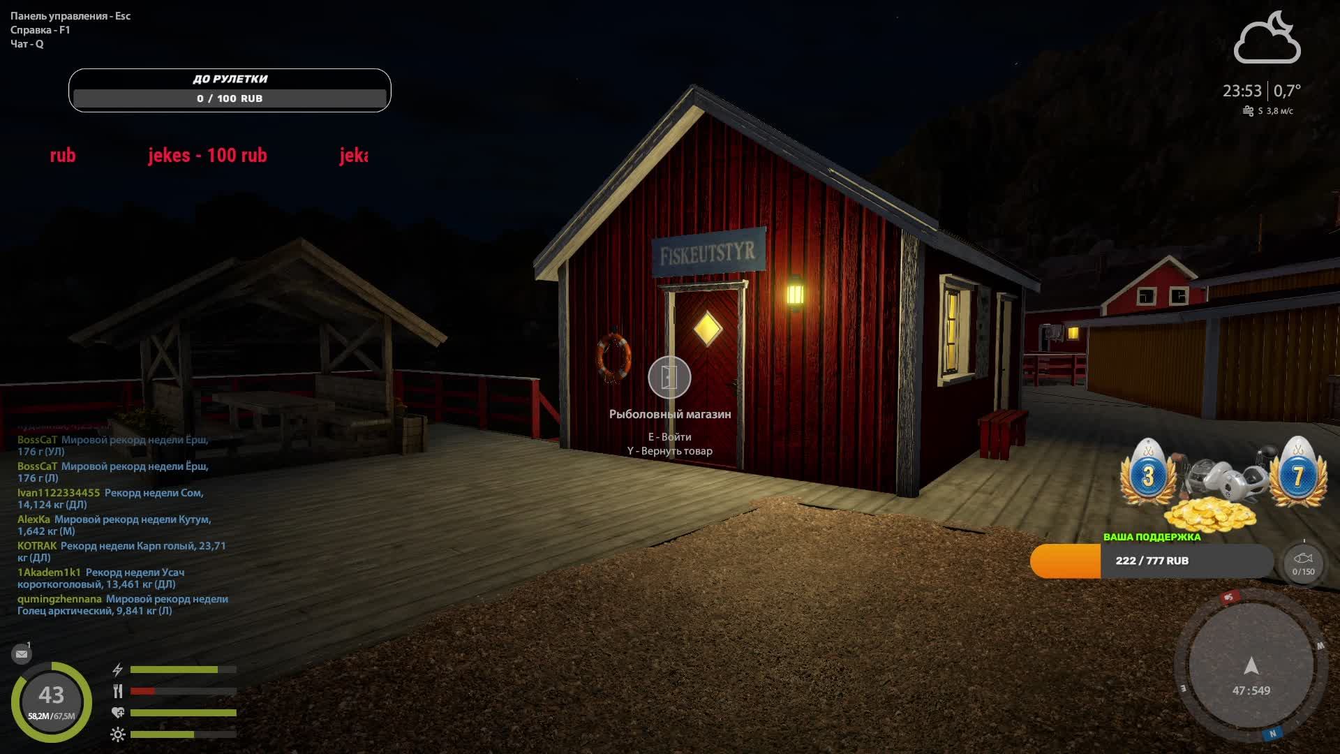 РР4 Река Белая, озеро Медное. РОЗЫГРИШИ, РУЛЕТКА.