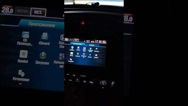 Русификация Honda CR-V 2020 года из Америки 🇺🇸