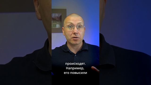 7 из 34 ошибок мышления. Преуменьшение