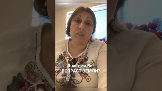 Знает ли Бог ВОЗРАСТ ЗЕМЛИ? Атака на книгу БЫТИЕ! Веришь в эволюцию-ты враг Богу! @JuStanTV