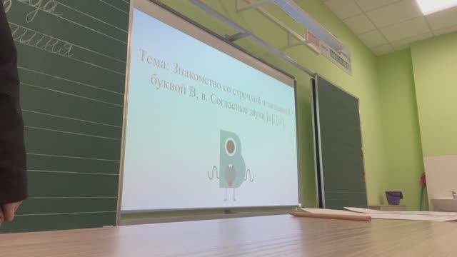Обучение грамоте 1 класс