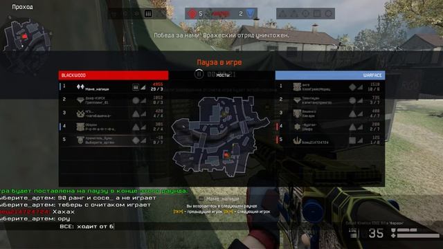 Warface 2021.10.29 05:36:26 ( софт)