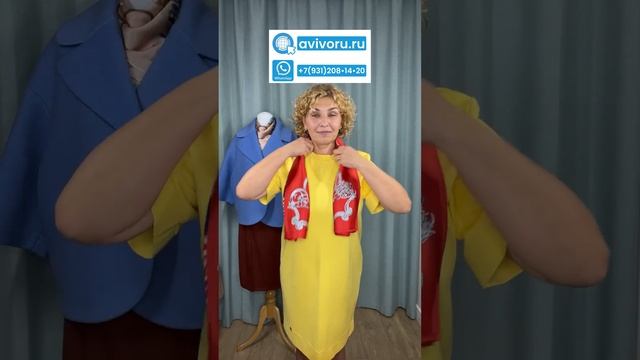 Добавляете цветовые акценты в наряде с помощью платка из шелка? Как носить платки на шее?