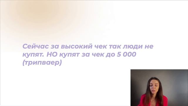 Как продавать свои продукты и услуги в 2025 году?