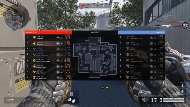 Warface. САМУМ VS Атман