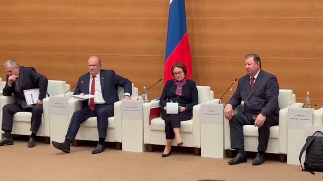 Владимир Кашин выступил на Заседании фракции КПРФ в ГД с участием Председателя ЦБ России Э. Набиулли