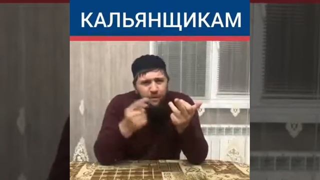 Кальянщикам слушайте это для вас. Золотая слова сказал