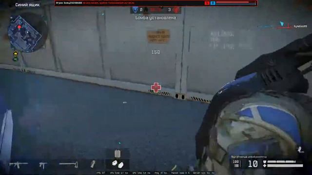 Stream test Warface 2013