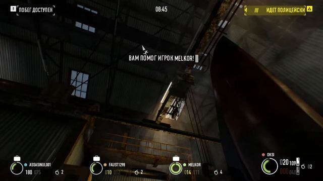 PAYDAY2 Серия #2 "Скиловый Парень, и Опасная Миссия"