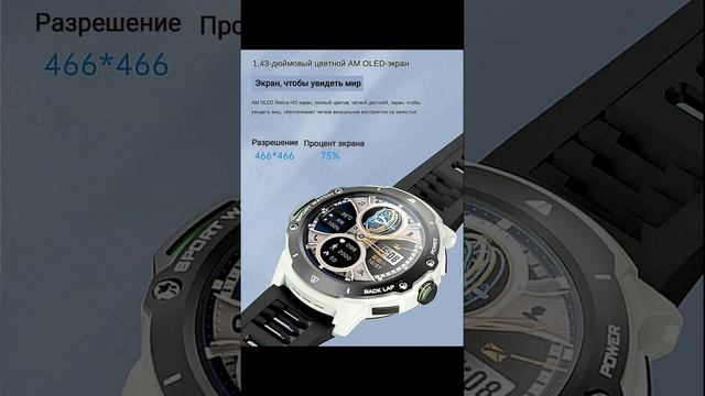 Умные мужские смарт часы G15 Pro 4G с Глонасс + GP