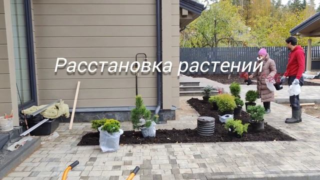 Выравнивание, Отсыпка участка плодородной землёй, Мощение природным камнем.
