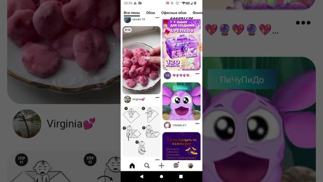 как я обычно листая pinterest