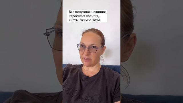 Гинекологические заболевания нужно лечить через ЖКТ