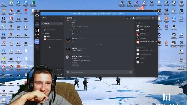 Викторина 05.11.18
