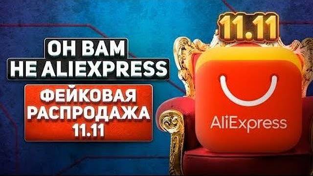 Железострим в среду по  11/11. Стрим по железкам канала Купи Дешево.