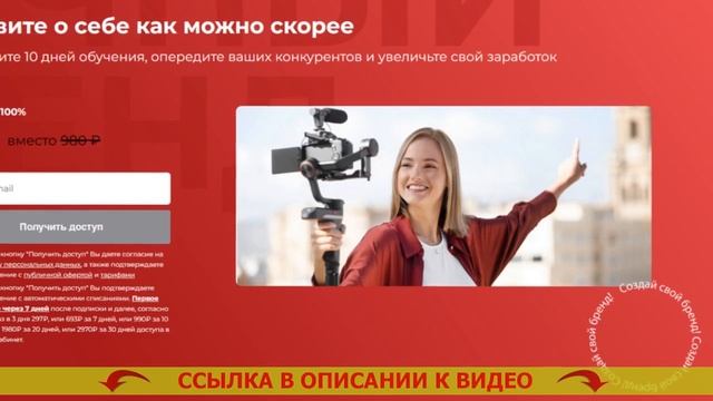 ❌ Инвестиции в личный бренд 👌