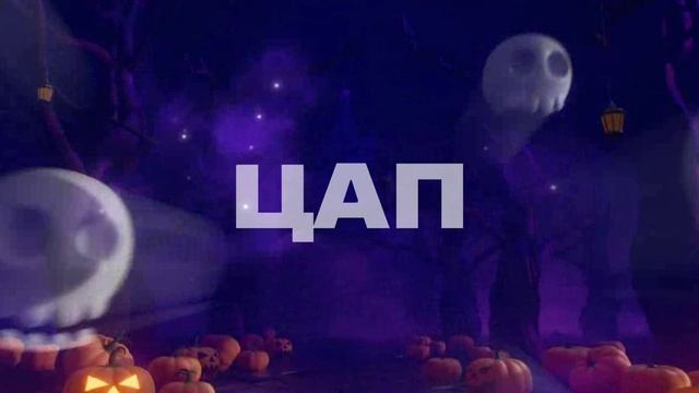 Ойойойойойойой