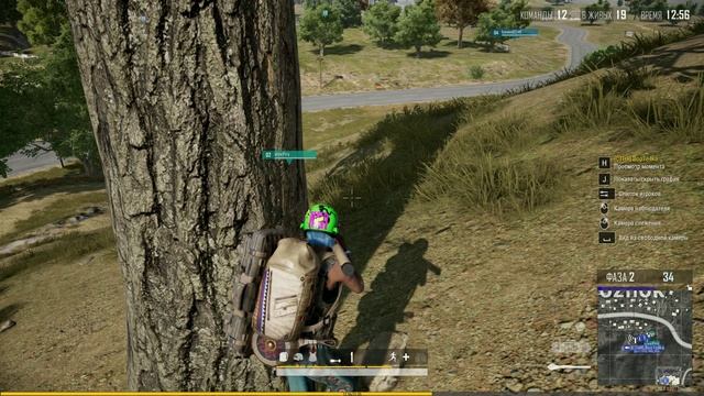 Месть панцерфауста! 
PUBG
PlayerUnknown's Battlegrounds